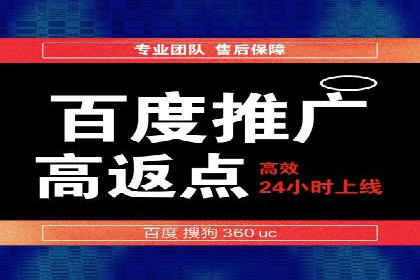 SEM优化实战：精准定位，提升广告转化