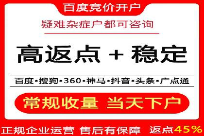 百度竞价价格案例：如何合理设置竞价预算