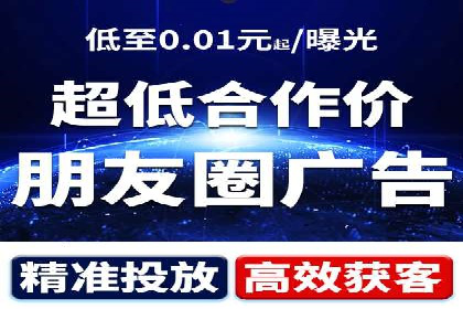 案例分享：百度竞价排名助力企业实现跨越式发展