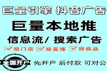 竞价推广SEM托管案例：优化策略成就品牌效应